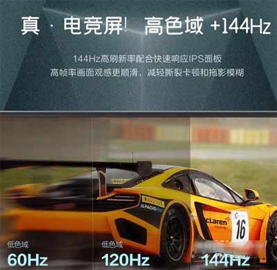 聯想拯救者y7000p缺點和優點-性價比高嗎(圖文)