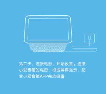 紅米小愛觸屏音箱pro8怎么使用-使用說明(圖文)