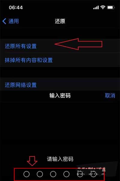iPhone13Pro怎么重置手機恢復出廠設置(圖文)