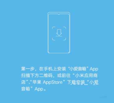 紅米小愛觸屏音箱pro8怎么使用-使用說明(圖文)