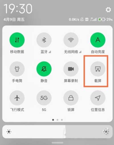 黑鯊4sPro怎么截屏-截屏方法有哪些(圖文)