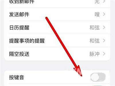 iPhone13按鍵音怎么設置(圖文)