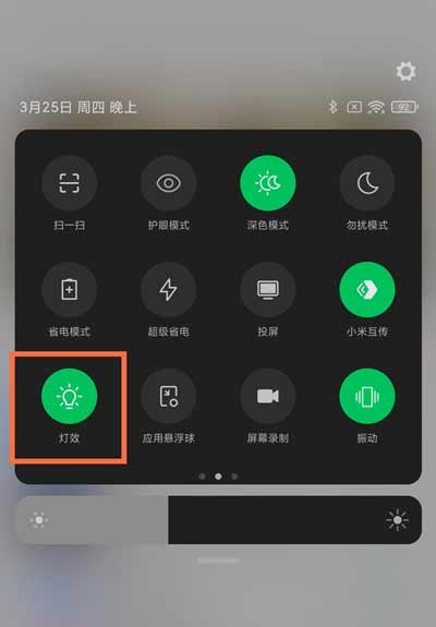 黑鯊4SPro怎么設置燈效-燈效開啟方法(圖文)