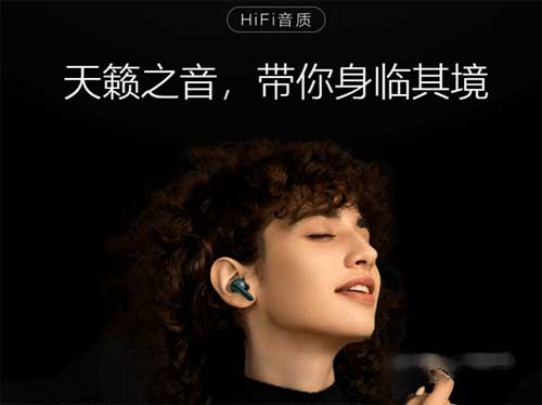 小米真無線降噪耳機3Pro是HiFi耳機嗎(圖文)