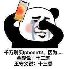 iPhone14 被曝光，這次真的要干掉劉海屏(圖文)
