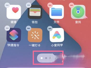 iPhone13Pro怎么隱藏桌面圖標(圖文)