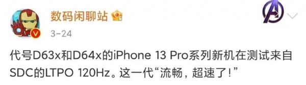 iPhone14 被曝光,這次真的要干掉劉海屏(圖文)