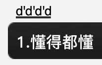 iPhone14 被曝光,這次真的要干掉劉海屏(圖文)
