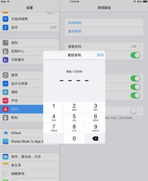 iPad9支持人臉識別嗎-怎么設置鎖屏密碼(圖文)