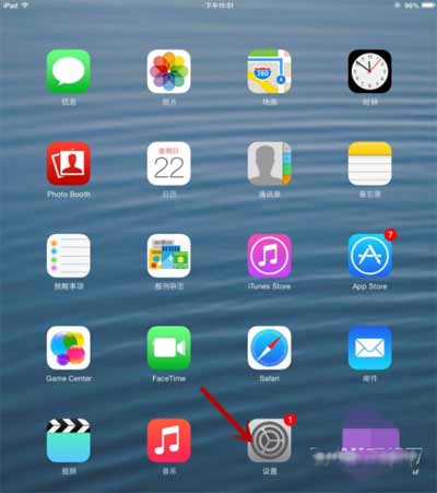 iPad9支持人臉識別嗎-怎么設置鎖屏密碼(圖文)