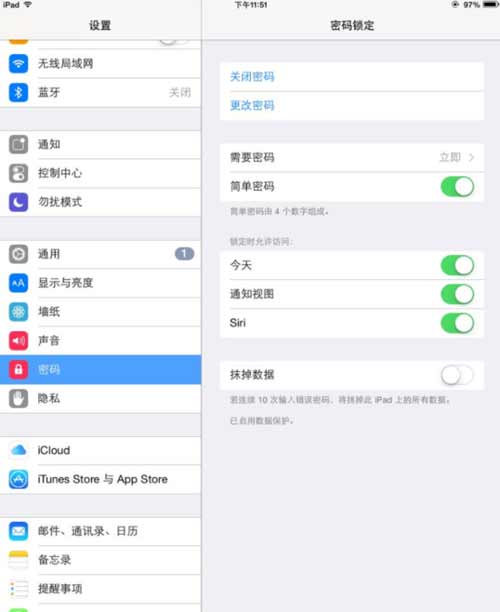 iPad9支持人臉識別嗎-怎么設置鎖屏密碼(圖文)