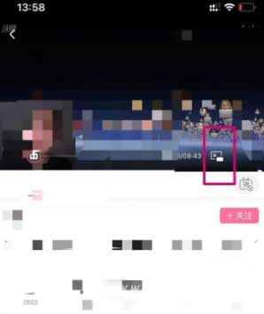 iPhone13promax怎么分屏-畫中畫怎么設置(圖文)