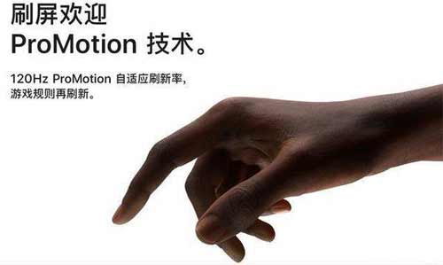 iphone13promax屏幕閃爍怎么辦-有解決方法嗎(圖文)