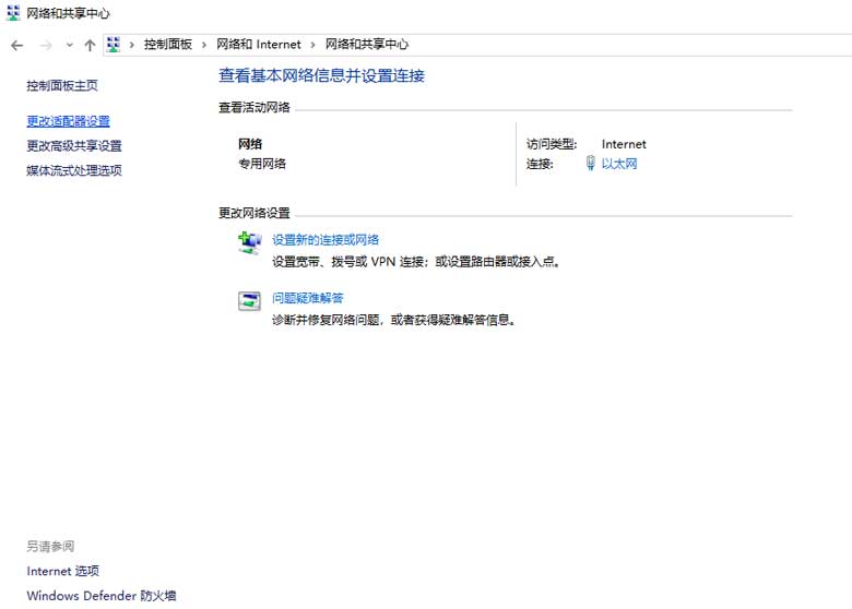 win10連不上wifi怎么辦(2)