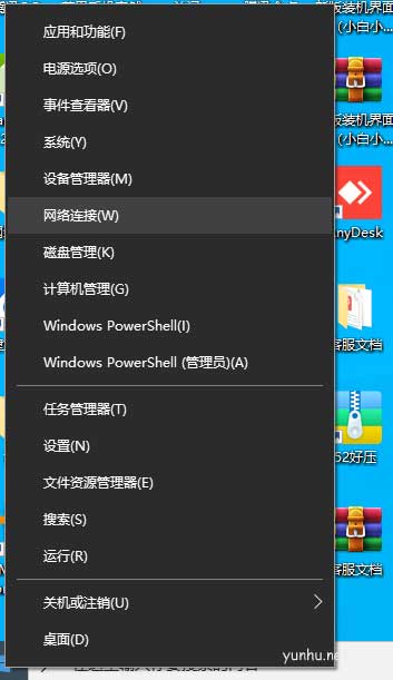 win10的wifi功能不見了怎么辦(3)