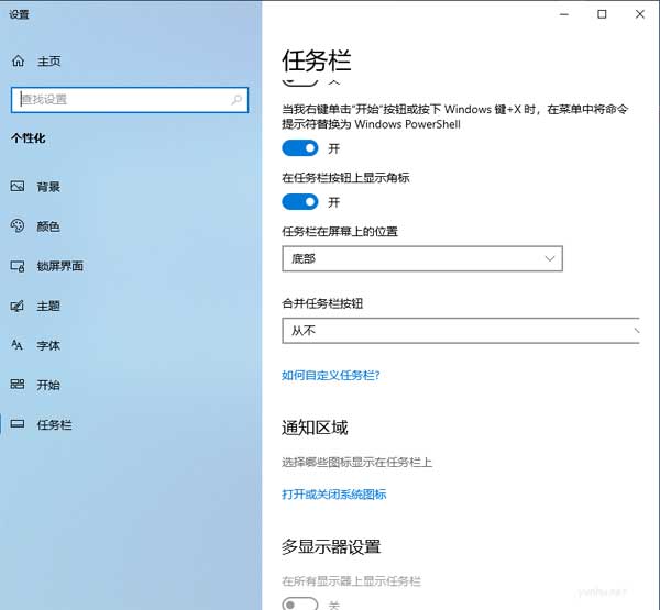 win10的wifi功能不見了怎么辦(1)