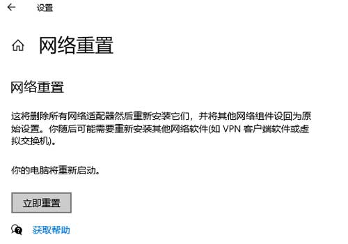win10的wifi功能不見了怎么辦(5)