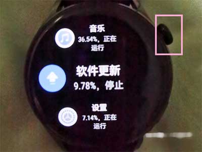 華為watch3Pro怎么關閉后臺應用-怎么清理運行內存(圖文)