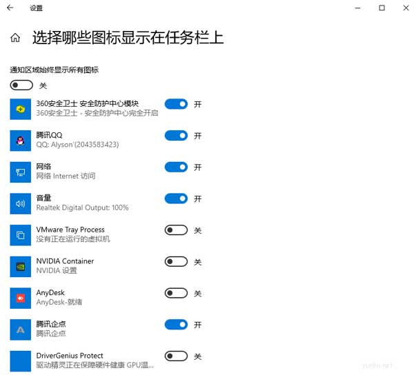 win10的wifi功能不見了怎么辦(2)
