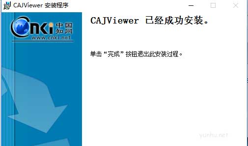 win10系統怎么打開caj文件(圖文)