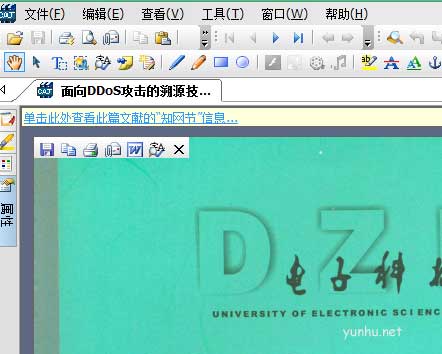 win10系統怎么打開caj文件(圖文)