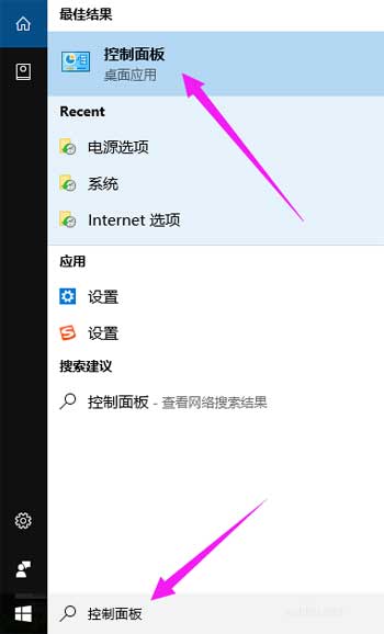 win10的控制面板在哪