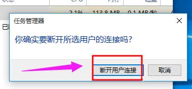 win10系統怎么切換電腦賬戶(圖文教程)(6)