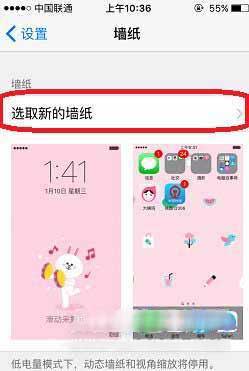 iphone13怎么設置個性主題