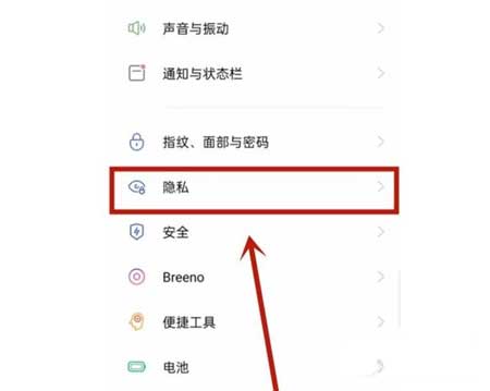oppok9s怎么設置微信加密-怎么給應用加密(圖文)