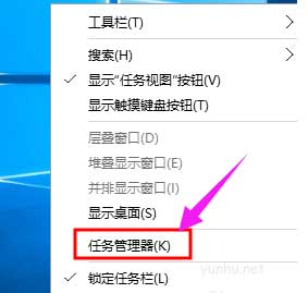 win10系統怎么切換電腦賬戶(圖文教程)(4)