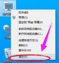 windows10怎么卸載軟件(風行視頻加速器)
