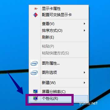 Win10怎么將我的電腦顯示在桌面