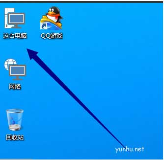 Win10怎么將我的電腦顯示在桌面(3)
