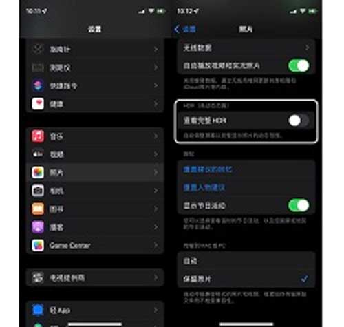 iPhone13拍照自動補光怎么關(圖文)