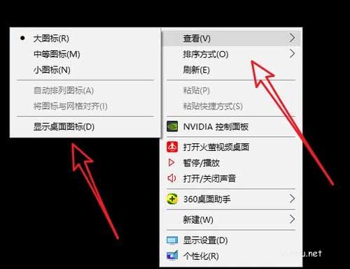 win10系統在打開了很多頁面情況如何快速顯示桌面？有哪些快捷鍵(5)