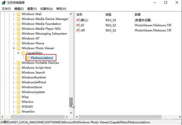 win10圖片打開方式恢復默認的方法(1)