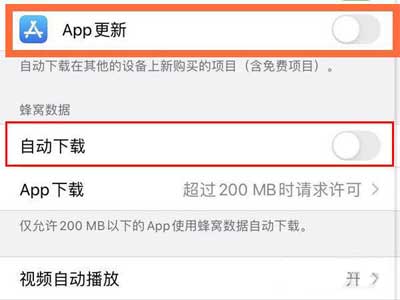 iPhone手機更新怎么設置不用wifi(圖文)