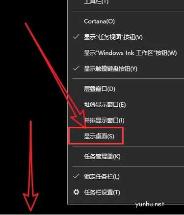 win10系統在打開了很多頁面情況如何快速顯示桌面？有哪些快捷鍵
