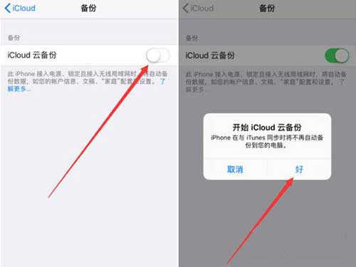 iPhone13promax如何導入舊手機數據-(圖文)