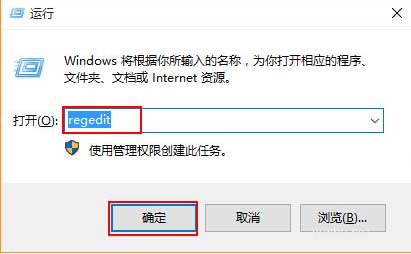 win10圖片打開方式恢復默認的方法