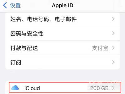 iPhone13promax如何導入舊手機數據-(圖文)