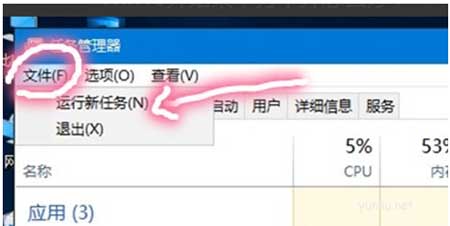win10的開始菜單打不開怎么辦(3)