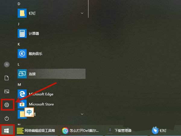 聯想小新Pro14怎么連接藍牙鼠標-藍牙鼠標怎么連接電腦
