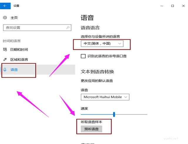 win10的小娜怎么開啟(3)