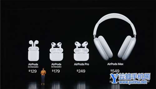 AirPods3怎么樣-值得入手嗎