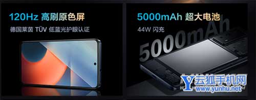 vivot1x和vivot1有什么不同-參數對比-性能分析