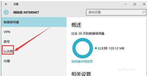 win10防火墻在哪里設置(2)
