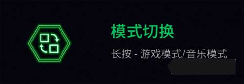 黑鯊鳳鳴無線藍牙耳機使用說明-使用教程