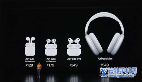 AirPods3音質怎么樣-音質好嗎