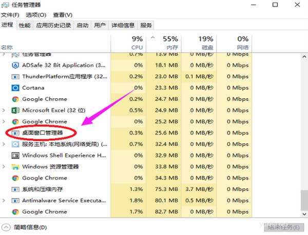 win10的開始菜單打不開怎么辦(1)